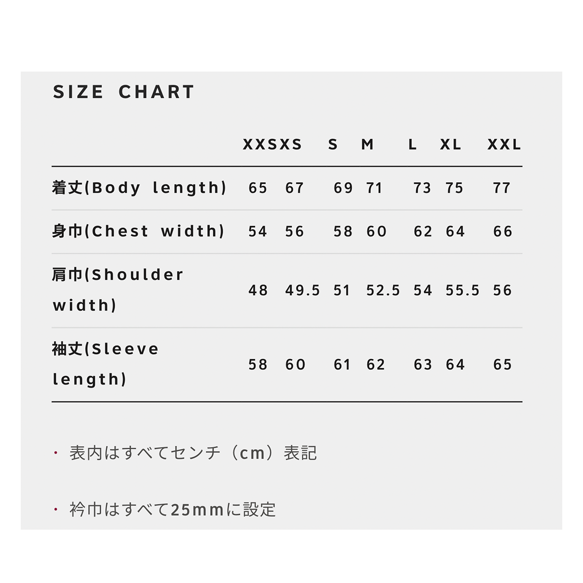 SEIRYU LONG SLEEVE T-SHIRT